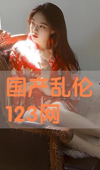 国产乱在线,揭秘国内网络乱象背后的真相与反思